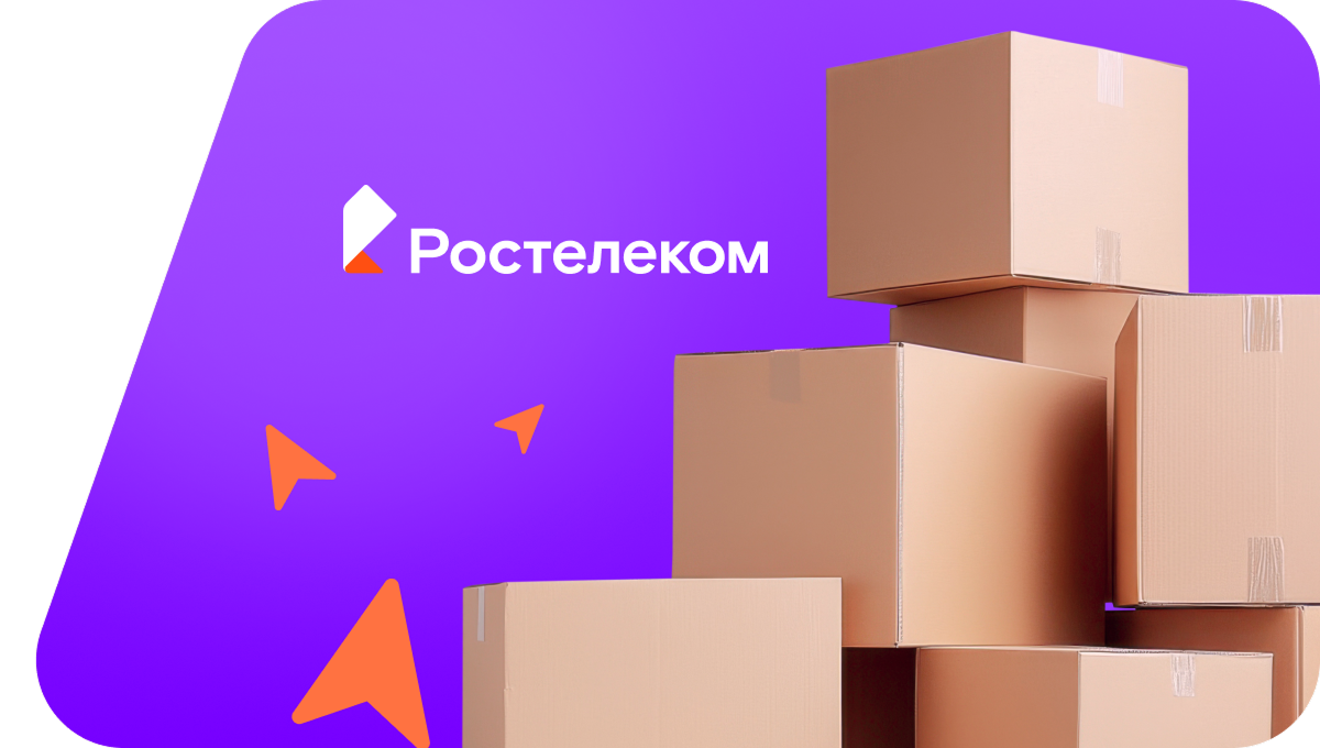 Переезд в новую квартирув&nbsp;рабочий посёлок Малиновое Озеро (Алтайский край)