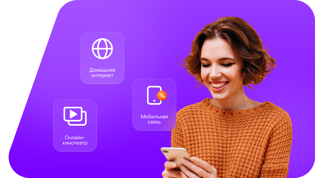 Промо-тарифы Ростелеком в рабочий посёлок Малиновое Озеро (Алтайский край)